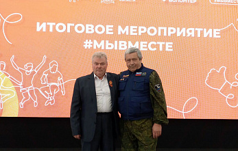 Донских поисковиков поощрили за участие в гуманитарном проекте в ДНР