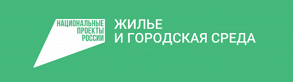 Донской губернатор доложил о ходе выполнения национального проекта «Жилье и городская среда»