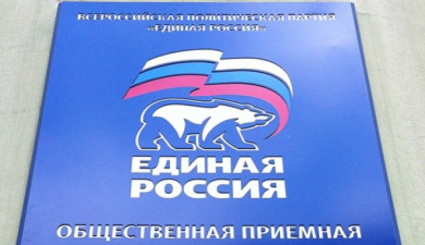 Донские единороссы организуют неделю приемов по проблемам ЖКХ