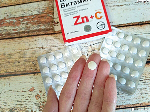 Зачем иммунитету цинк?