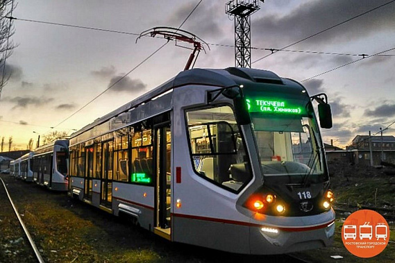 Источник фото: rostovgortrans.ru
