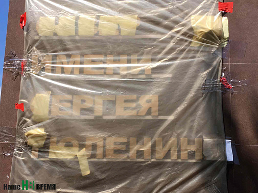 Перепутали или переименовали?