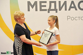 «Южная медиасфера»