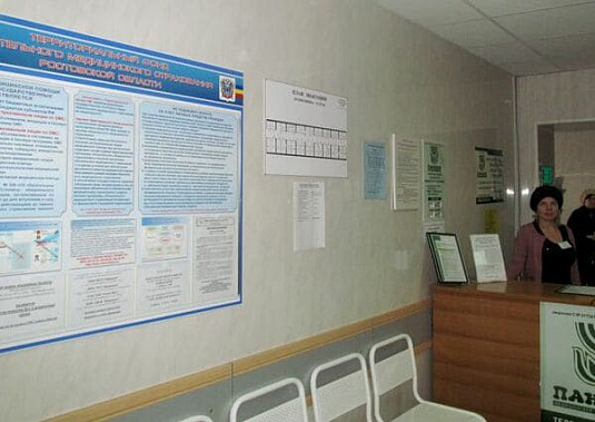 Поликлиника в Азове продезинфицирована и снова работает