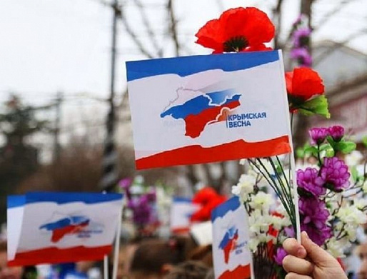 На Дону отметили девятую годовщину «Крымской весны»