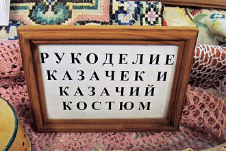 Ростовская область вышла в лидеры по количеству участников фестиваля-конкурса «Во славу Отечества!»