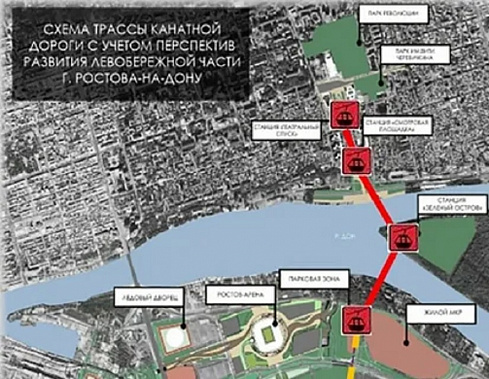 Схема ростовской 