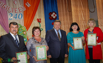 Праздник местного значения