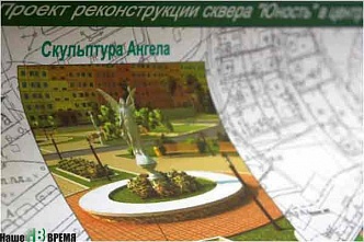 Надо договариваться