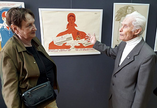 Плакатом по недостаткам