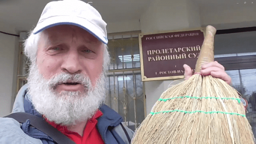 Ростовского блогера отправили в СИЗО на полгода