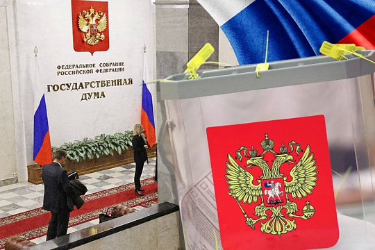 Политологи и политики. На Дону набирает темп выдвижение кандидатов на депутатское место в Госдуме IX созыва