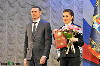 Спокойного пути!