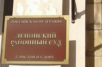 Суд изменил меру пресечения Константину Рачаловскому