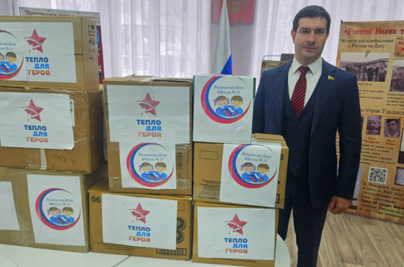 Благотворительную акцию приурочили ко Дню защитника Отечества