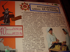 По станице с экскурсоводом