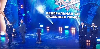 Донские судебные приставы награждены орденами Мужества