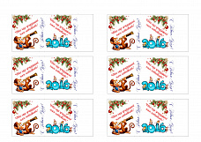 Сладкие предсказания.