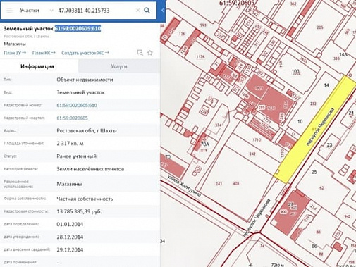 Пожарный проезд в Шахтах попал в частные руки