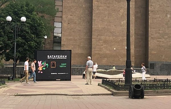 В Ростове проходит сбор батареек