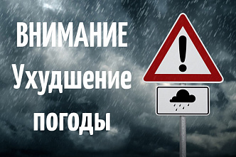 В Ростове срочно введен режим повышенной готовности