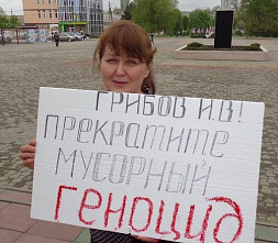 В станице Кировской прошел пикет против строительства отходоперерабатывающего завода