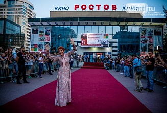 Ростов остается без Bridge of Arts