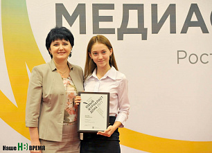 «Южная медиасфера»