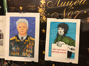 В Миллерово провели межрегиональную научно-практическую конференцию «Жизнь, отданная небу»