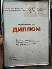 Проект «Из России с любовью» узнала широкая аудитория