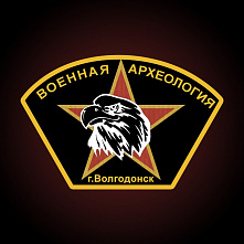 Командир донского поискового отряда «Родник» стал участником СВО