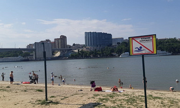 Купаться в Дону в черте Ростова небезопасно