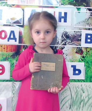 Дневник солдата