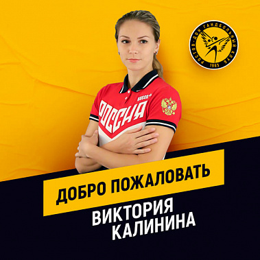 Фото пресс-службы ГК 