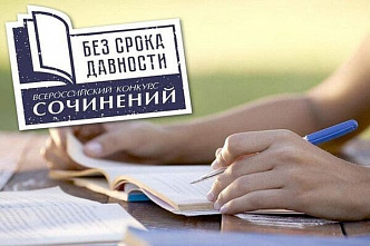 Шахтинский «Снег в мае» и еще три школьных рассказа признаны лучшими на региональном конкурсе «Без срока давности»