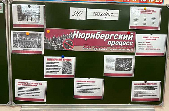 Нюрнберг: ни давности, ни забвения...