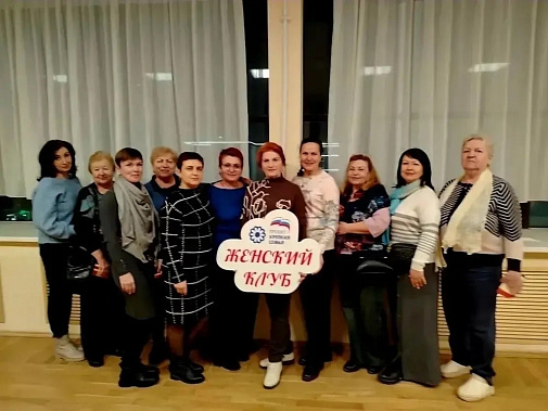 Участницам «Женского клуба», волонтёрам и активистам показали «Великолепный дуэт»