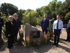 Энциклопедия Ростовской области: О