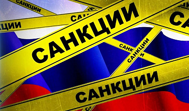 Контора пишет… 21-й пакет санкций Евросоюза пополнился за счет донских объектов