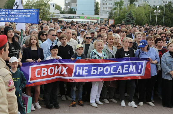 В ростовском парке «Левобережный» состоится митинг «Своих не бросаем»