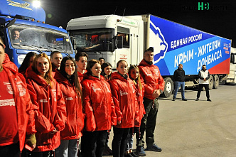 Первые 800 тонн гуманитарного груза для беженцев прибыли в Ростовскую область