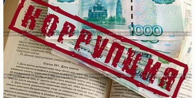 Прокурор Железнодорожного района Ростова задержан с поличным