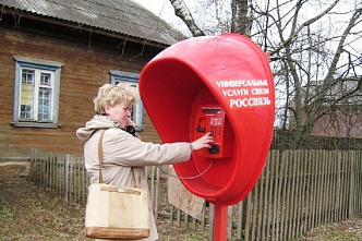 На всю Ростовскую область сегодня осталось всего 318 таксофонов