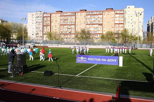 В Ростове стартовал «Кубок дружбы»