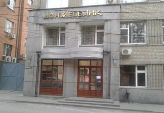«Донхлеббанк» признали банкротом