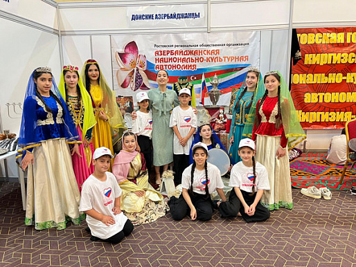Межэтнический форум на Дону