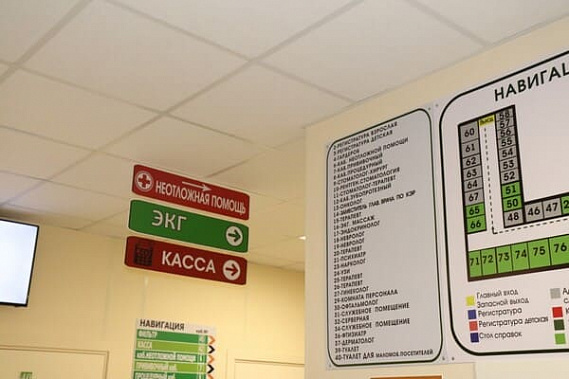 В Тацинской открылась поликлиника