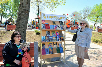 Встретимся в новом парке