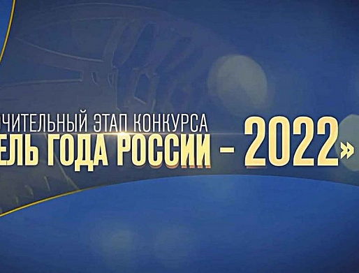 22 сентября