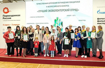 Лучшие эковолонтеры России живут в Волгодонске